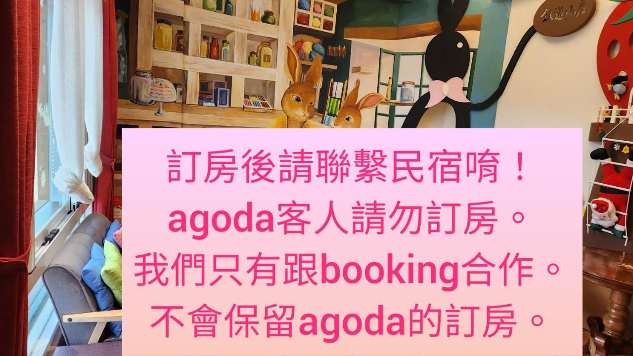 The Railroad Runs Hotel Taitung Екстериор снимка